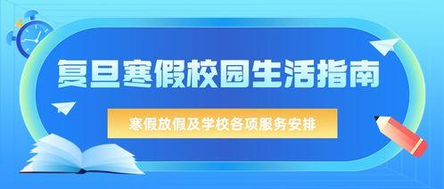 最新爆料视频学校 第2张 最新爆料视频学校 第2张