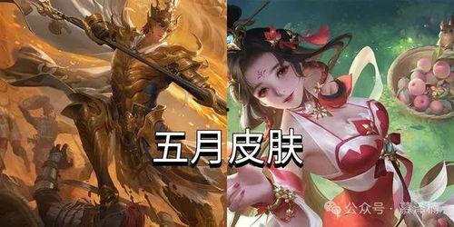 神话皮肤最新爆料消息,神秘传说，华丽登场！