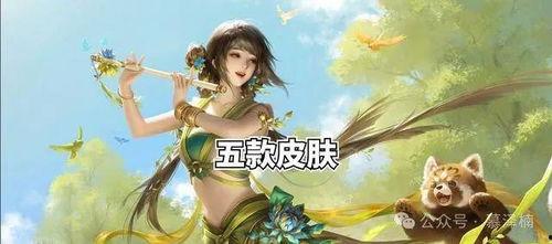 神话皮肤最新爆料消息,神秘传说,华丽登场! 第2张 神话皮肤最新爆料消息,神秘传说,华丽登场! 第2张
