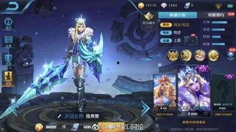 神话皮肤最新爆料消息,神秘传说,华丽登场! 第3张 神话皮肤最新爆料消息,神秘传说,华丽登场! 第3张