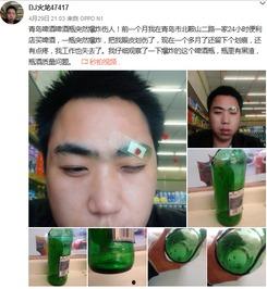 青岛啤酒视频爆料最新,探寻品牌背后的传奇故事