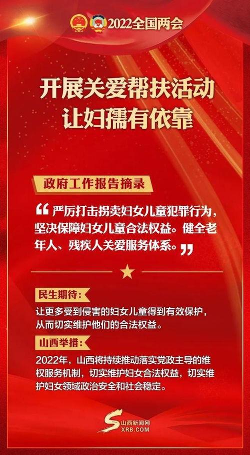 山西民生事件爆料最新,揭露背后真相与困境 第2张 山西民生事件爆料最新,揭露背后真相与困境 第2张