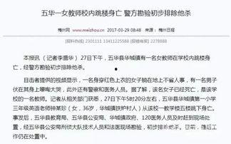 山西民生事件爆料最新,揭露背后真相与困境 第3张 山西民生事件爆料最新,揭露背后真相与困境 第3张