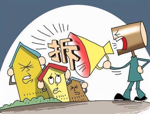 最新违法强拆爆料信息内容  第3张