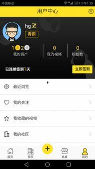 猴子爆料最新视频下载免费,最新视频免费下载背后的秘密  第2张