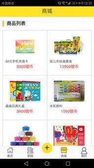 猴子爆料最新视频下载免费,最新视频免费下载背后的秘密  第3张