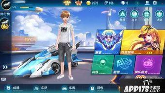 刘明qq飞车爆料最新,全新赛道与神秘角色即将登场！