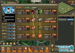 摩登三国最新爆料是真的吗,真实性揭秘,游戏更新即将来袭? 第2张 摩登三国最新爆料是真的吗,真实性揭秘,游戏更新即将来袭? 第2张