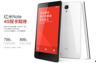 红米平板最新爆料系统在哪,系统升级亮点抢先看! 第2张 红米平板最新爆料系统在哪,系统升级亮点抢先看! 第2张