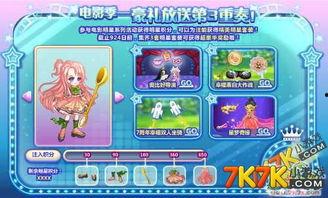 奥比岛最新爆料雨伞,梦幻雨伞,夏日浪漫新选择 第3张 奥比岛最新爆料雨伞,梦幻雨伞,夏日浪漫新选择 第3张