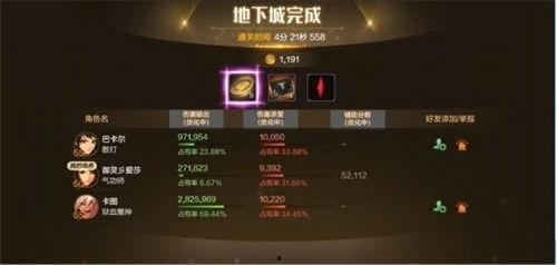 dnd手游最新爆料,奇幻冒险再启，神秘势力悄然崛起  第2张