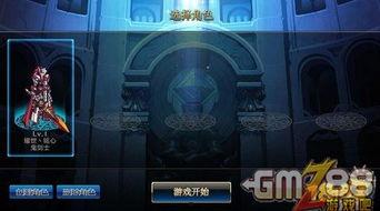 dnd手游最新爆料,奇幻冒险再启，神秘势力悄然崛起  第3张