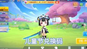 逃跑吧最新道具卡爆料,新道具卡爆料，助力玩家轻松逃脱！  第3张