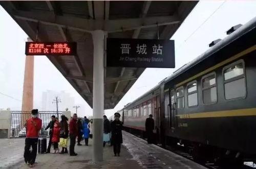 晋城火车站爆料视频最新,揭秘神秘事件背后的真相 第3张 晋城火车站爆料视频最新,揭秘神秘事件背后的真相 第3张