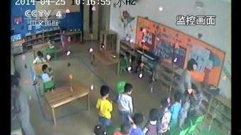 北京幼儿园爆料视频最新