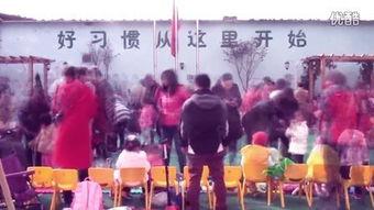 北京幼儿园爆料视频最新  第3张