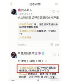 肖丞丞最新爆料,揭秘娱乐圈背后的惊人真相  第3张