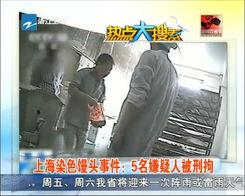 爆料见面翻车视频大全最新,视频大全揭秘网络与现实差距  第3张