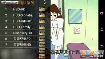 小埋直播最新爆料,揭秘隐藏在幕后的惊人真相！  第3张