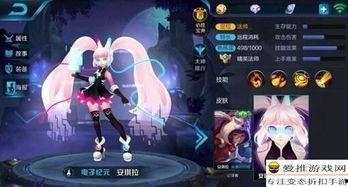 安琪拉新皮肤最新爆料  第2张