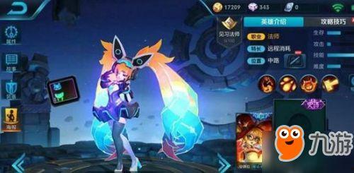 安琪拉新皮肤最新爆料  第3张