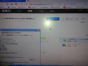 最新小屏手机爆料视频下载,视频爆料揭示惊人性能与设计革新”  第3张