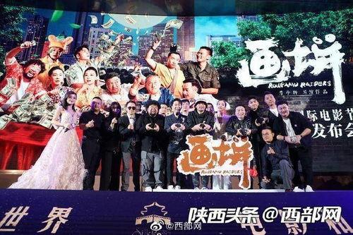 贾冰最新爆料完整版,揭秘娱乐圈不为人知的幕后真相  第3张