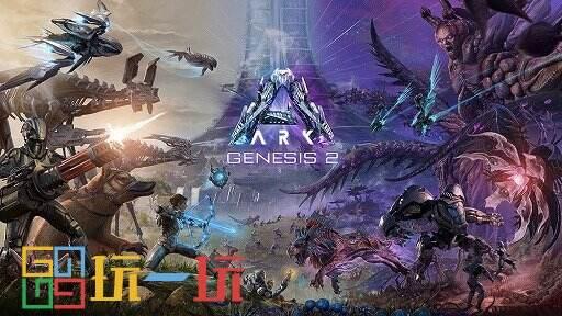 方舟创世纪最新爆料图纸,揭秘神秘图纸背后的奇幻世界  第2张