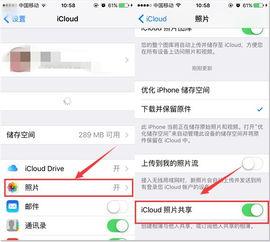 苹果2最新爆料页关闭,神秘功能曝光,关闭页面揭示惊人细节!” 第2张 苹果2最新爆料页关闭,神秘功能曝光,关闭页面揭示惊人细节!” 第2张
