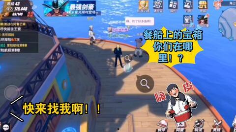 热血航线国路最新爆料,揭秘航线发展背后的故事与挑战  第3张