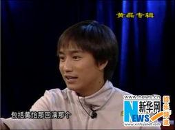 黄磊海清最新爆料消息