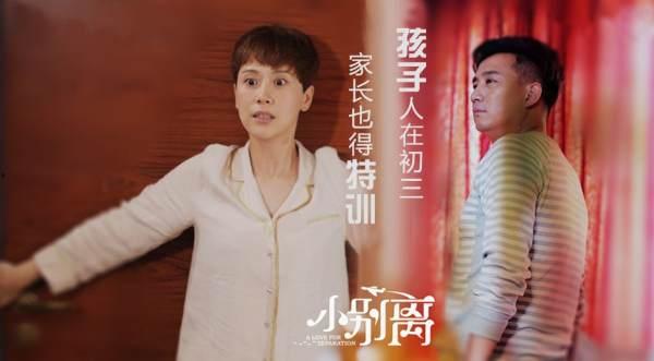 黄磊海清最新爆料消息  第2张