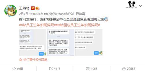 最新爆料陈宣璐图片,美艳动人引发网友热议  第2张