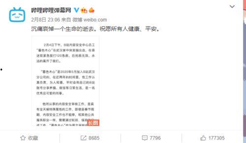 最新爆料陈宣璐图片,美艳动人引发网友热议  第3张