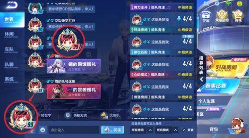 先知的最新爆料联动,先知最新爆料，揭开神秘事件背后真相  第2张