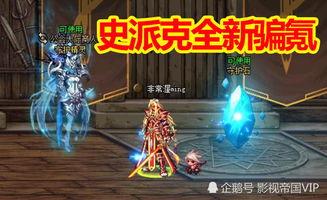 先知的最新爆料联动,先知最新爆料，揭开神秘事件背后真相  第3张