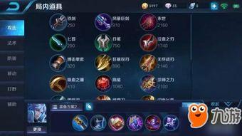 王者荣耀最新爆料铭文,铭文系统革新，助力英雄再战巅峰  第2张