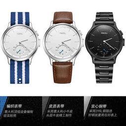 魅族手表最新爆料软件是哪个,搭载神秘软件，引领智能穿戴新潮流  第2张