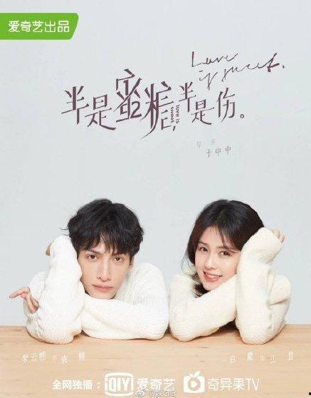 任嘉伦最新吃瓜爆料消息,揭秘明星背后的真实故事  第2张