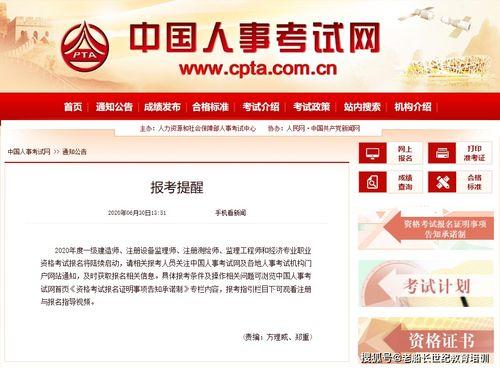 新疆热门爆料新闻最新消息 第2张 新疆热门爆料新闻最新消息 第2张