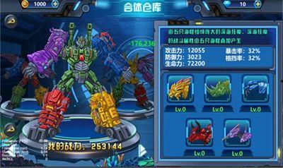 龙兽争霸最新爆料