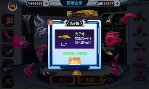 龙兽争霸最新爆料  第3张