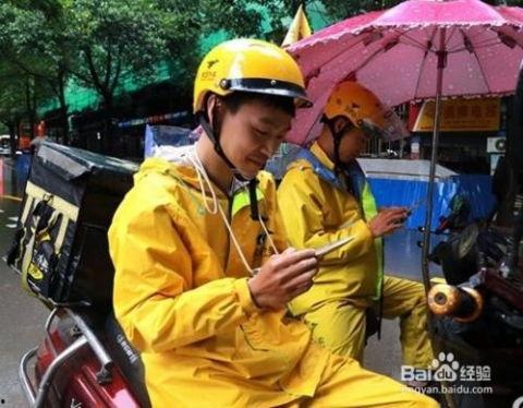 临沭外卖爆料事件最新,真相揭露，食品安全再引关注”  第3张