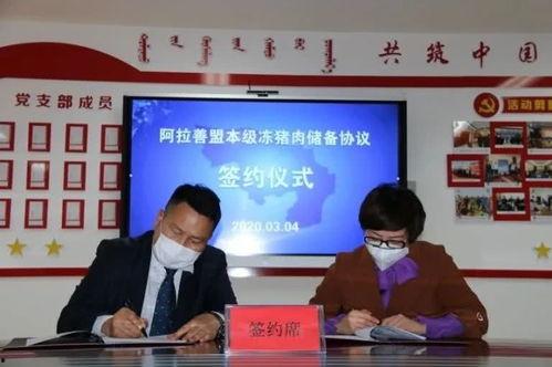 阿拉善盟爆料最新消息,揭秘神秘事件背后的真相