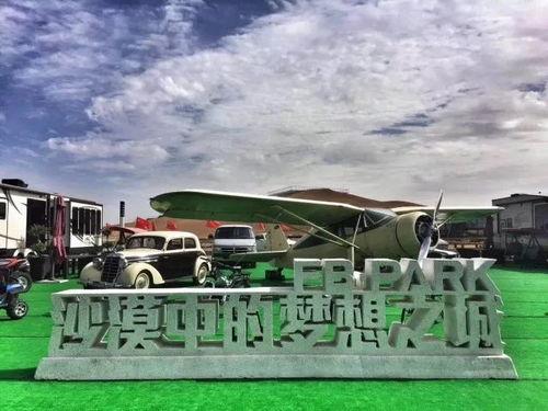 阿拉善盟爆料最新消息,揭秘神秘事件背后的真相  第2张