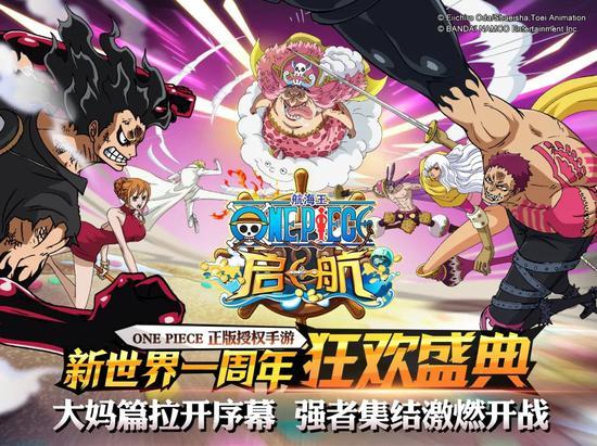 新世界狂欢最新爆料,揭秘神秘爆料，狂欢盛宴即将开启！  第2张