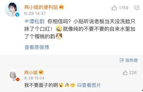 胡全鑫最新爆料,揭秘事件背后惊人真相  第2张