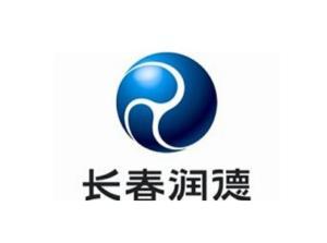 长春润德最新爆料,揭秘企业神秘面纱  第2张