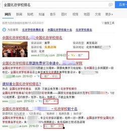 全网爆料内幕最新排行,揭秘热门事件幕后真相