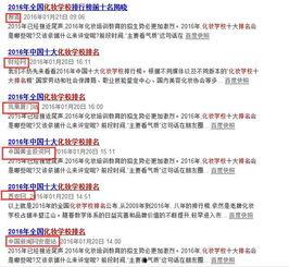 全网爆料内幕最新排行,揭秘热门事件幕后真相 第2张 全网爆料内幕最新排行,揭秘热门事件幕后真相 第2张